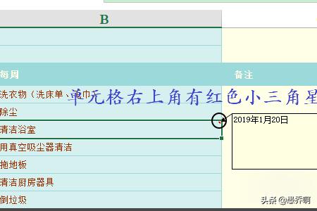 如何打印有批注的文件？