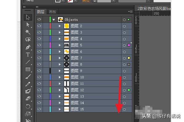 ai怎么分層導入ae？