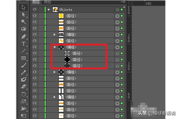 ai怎么分層導入ae？