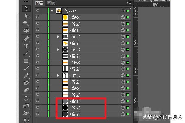 ai怎么分層導入ae？