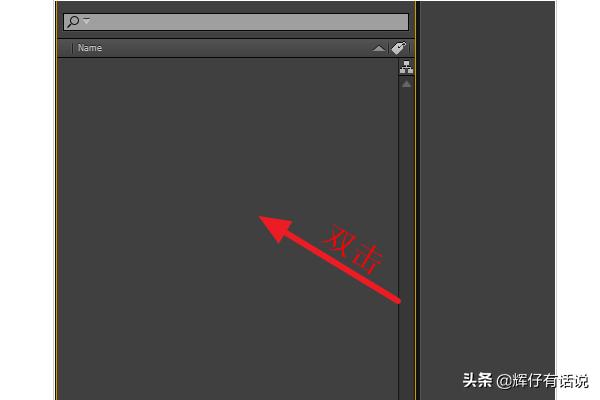 ai怎么分層導入ae？