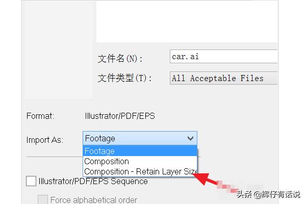ai怎么分層導入ae？