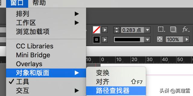 indesign路徑查找器用法？