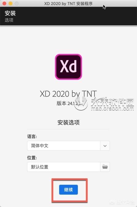 adobe xd2020出來(lái)了？怎么下載？