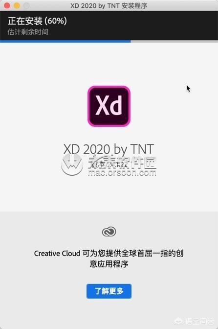 adobe xd2020出來(lái)了？怎么下載？