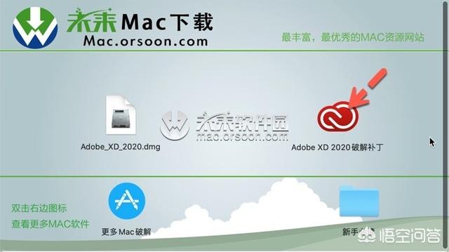 adobe xd2020出來(lái)了？怎么下載？