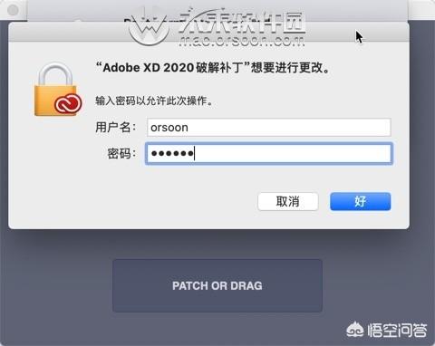 adobe xd2020出來(lái)了？怎么下載？