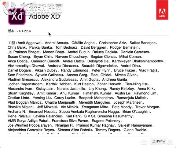 adobe xd2020出來(lái)了？怎么下載？