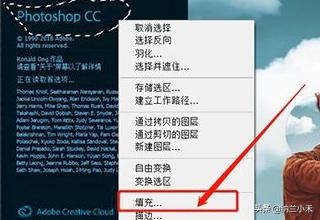 ps填充里沒(méi)有內容識別怎么辦？