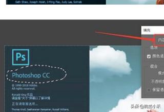 ps填充里沒(méi)有內容識別怎么辦？
