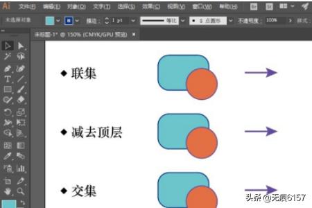 ai軟件中的路徑查找器各功能都有什么效果？