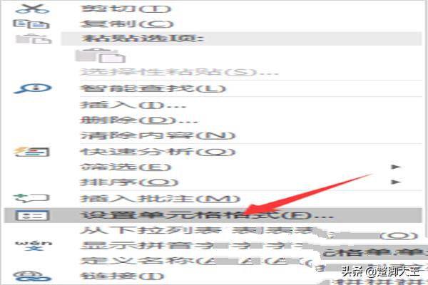 excel表格設置姓名對齊的方法？