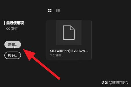Ai如何復制層？