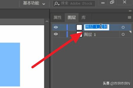 Ai如何復制層？