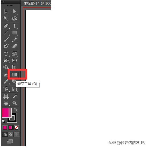 ai漸變工具怎么用，ai漸變色怎么調？