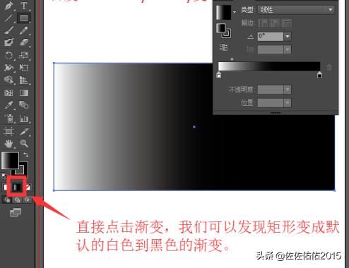 ai漸變工具怎么用，ai漸變色怎么調？