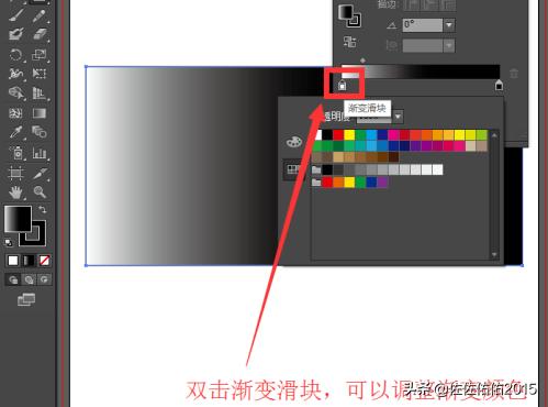 ai漸變工具怎么用，ai漸變色怎么調？