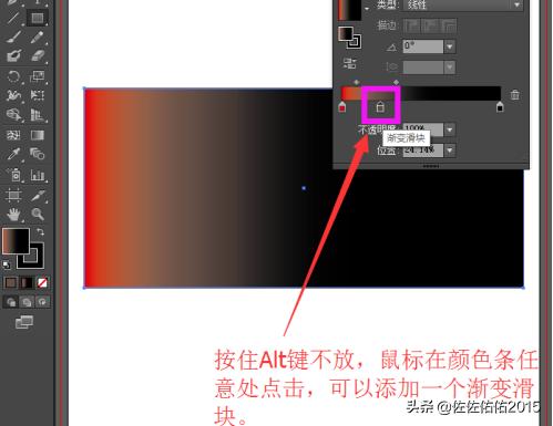 ai漸變工具怎么用，ai漸變色怎么調？