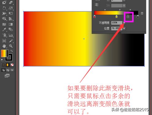 ai漸變工具怎么用，ai漸變色怎么調？