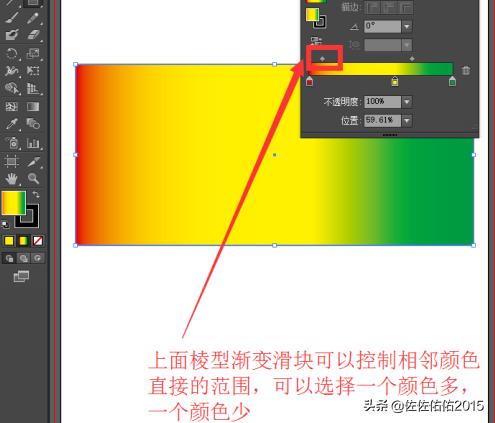 ai漸變工具怎么用，ai漸變色怎么調？