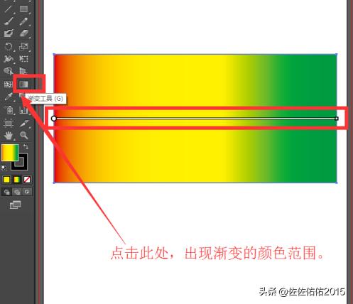 ai漸變工具怎么用，ai漸變色怎么調？