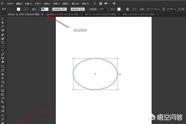 AI如何把描邊轉換為形狀？