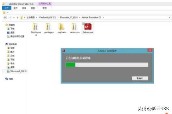 AI CC如何安裝及修改默認安裝文件位置的方法？