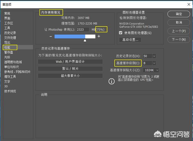 電腦為什么不能安裝設計cc版本，可以用cs6版本？
