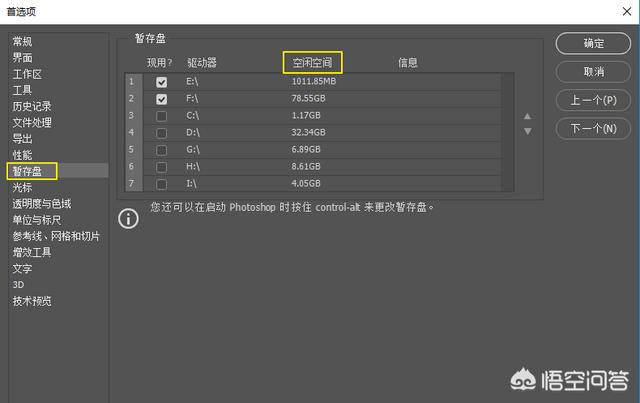 電腦為什么不能安裝設計cc版本，可以用cs6版本？