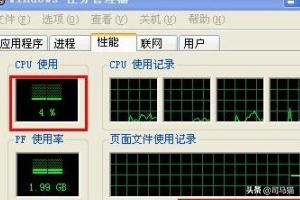 電腦用ps ai等軟件時(shí)太卡了怎么辦？