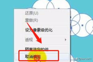 如何把AI里的矢量圖放到PS里？