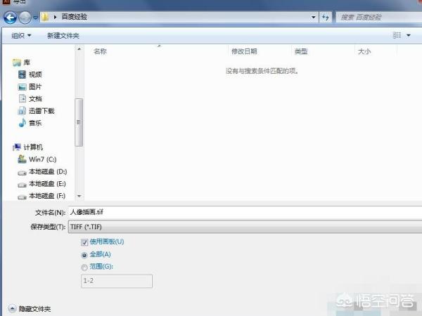 RGB模式怎么調整為CMYK模式？【新手教程】？