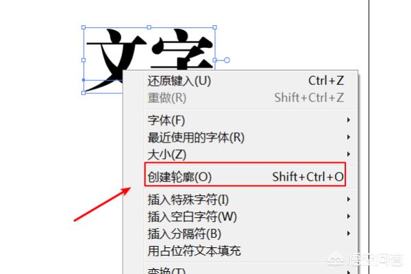 ai區域文字工具使用？