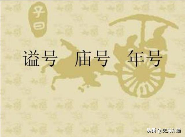 古代皇帝廟號為何只有兩位為“神”，這個(gè)“神”代表著(zhù)什么？