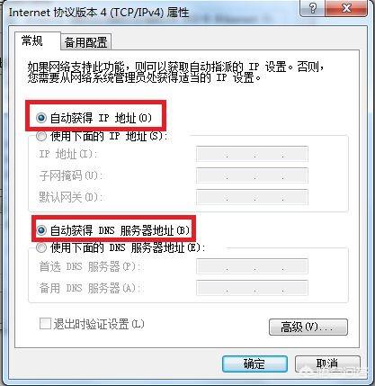 電腦用路由器連接就會(huì )斷網(wǎng)，網(wǎng)線(xiàn)直連就沒(méi)問(wèn)題，這是哪里的問(wèn)題？