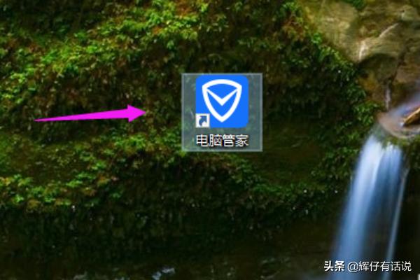 電腦出現應用程序錯誤該怎么辦？