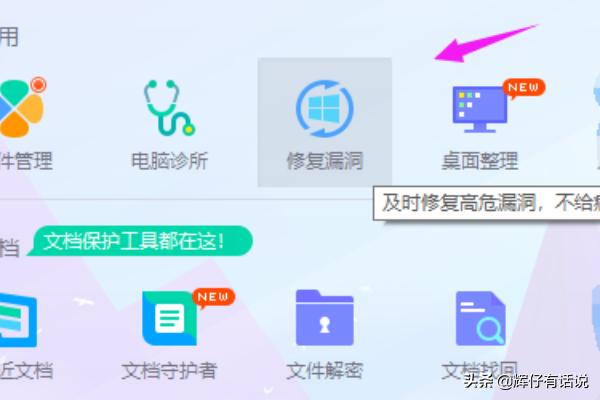 電腦出現應用程序錯誤該怎么辦？