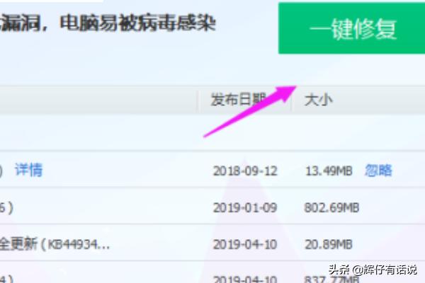 電腦出現應用程序錯誤該怎么辦？
