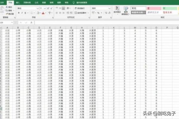 怎樣將Excel轉換為PDF？