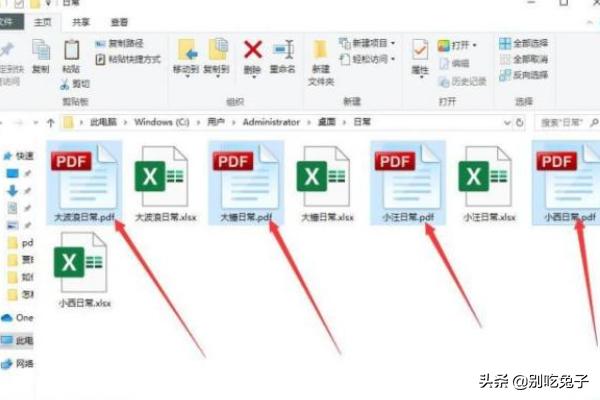 怎樣將Excel轉換為PDF？