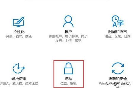 Win10相機打不開(kāi)提示錯誤0xa00f4244解決方法？