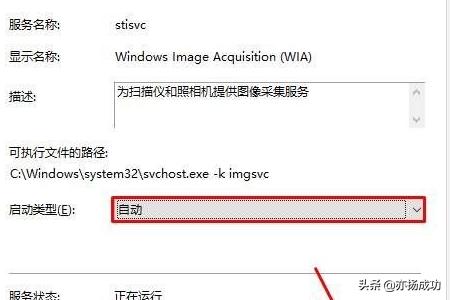 Win10相機打不開(kāi)提示錯誤0xa00f4244解決方法？