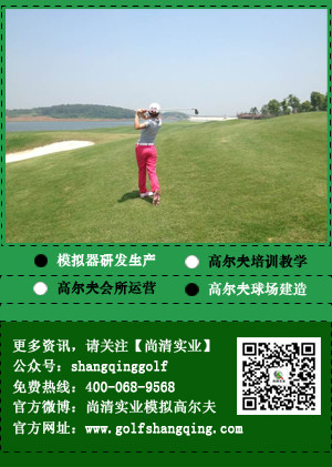 什么是室內高爾夫及室內高爾夫的特點(diǎn)(轉載)