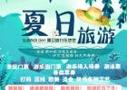 熱門(mén)景區門(mén)票印刷費用多少？