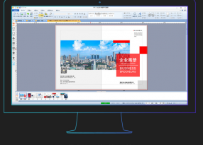 企業(yè)畫(huà)冊印刷前期設計軟件排版需要注意什么？