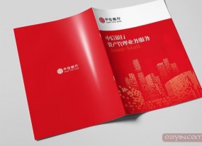 畫(huà)冊設計中素材選取的重要性