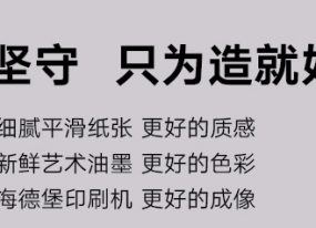 樣本是企業(yè)宣傳的代言人