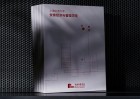 教育機構畫(huà)冊印刷