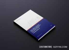 教育投資企業(yè)畫(huà)冊設計印刷