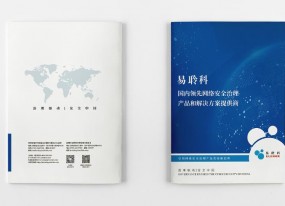 如何企業(yè)宣傳冊印刷設計獨特